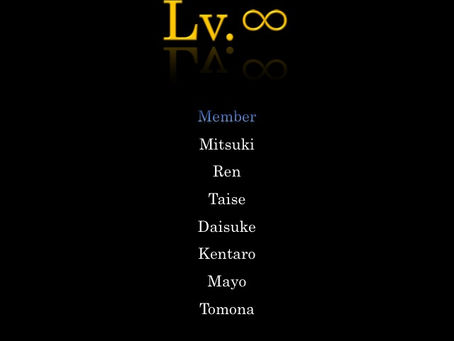 新メンバー発表!!