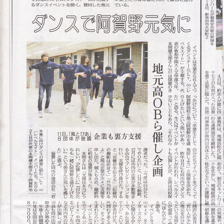 新潟日報に掲載されました。