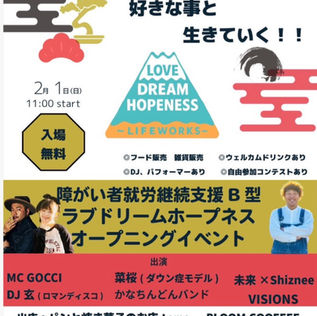 2026/02/01【「LOVE DREAM HOPENESS」オープニングイベント】MC出演