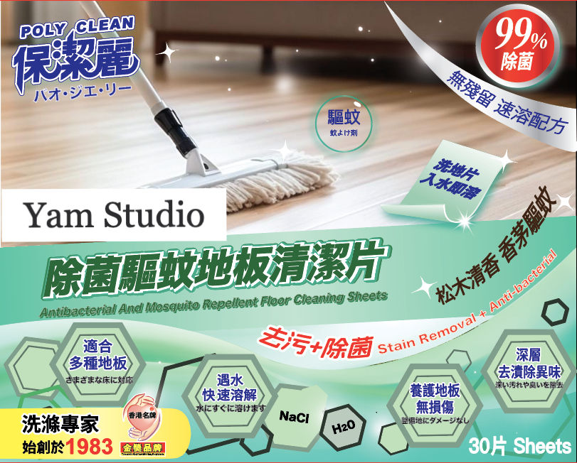 Thumbnail: 平面設計傳單服務