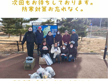 海岸清掃と青空市レポート2026.1.25