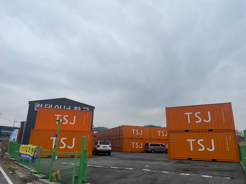 수원 컨테이너 창고