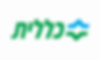 שירותי בריאות כללית