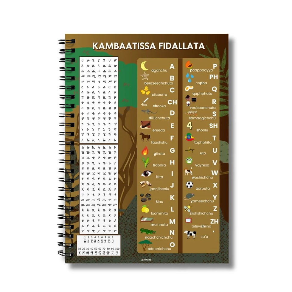 Kambaata alphabet design on the cover of a notebook