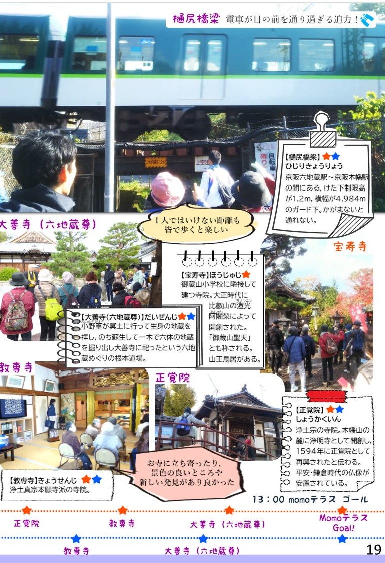 スライド19.png