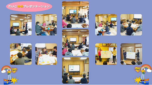 ホームぺージイベント.png