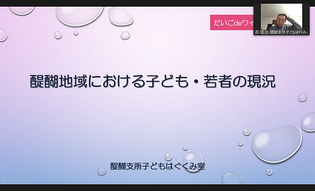 スクリーンショット (12).png