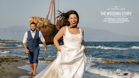 VideoCOVER aris-konstantina.jpg
