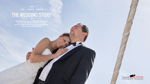 VideoCOVER aris-marilou.jpg
