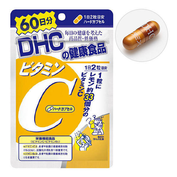 Vitamin C DHC