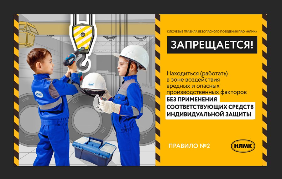 12 Ключевых правил пао газпром картинки