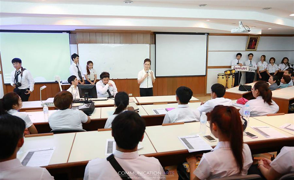 ปฐมนิเทศ นิเทศศาสตร์ 58 (4)