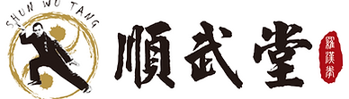 SWT_logo_2013_WH2 (1).png