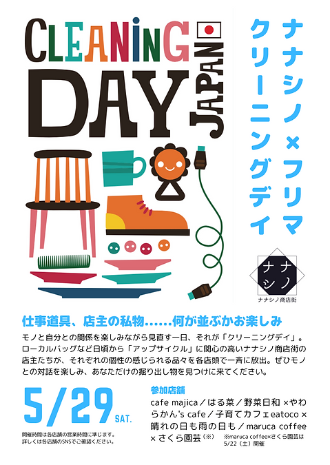 スクリーンショット 2021-04-27 9.40.10.png