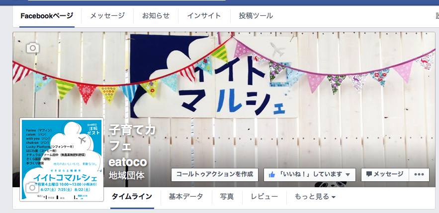 スクリーンショット 2015-06-05 20.09.23.png