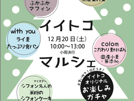 チラシできました。