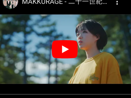 適度に生活感のあるイイトコ2階。このたびMV撮影に使われました。