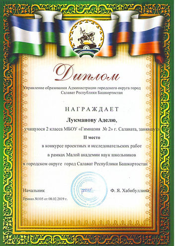 Сканировать10024.JPG