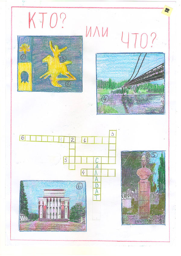 Изображение0012.JPG