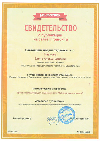 Сканировать10002.JPG