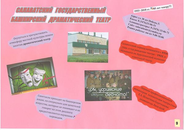 Изображение0005.JPG