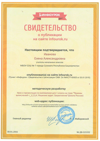 Сканировать1.JPG
