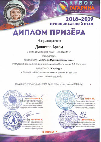 Сканировать10010.JPG