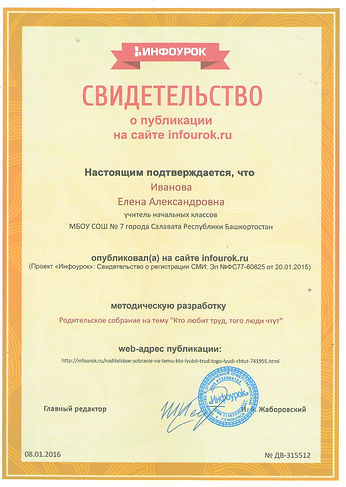 Сканировать10003.JPG