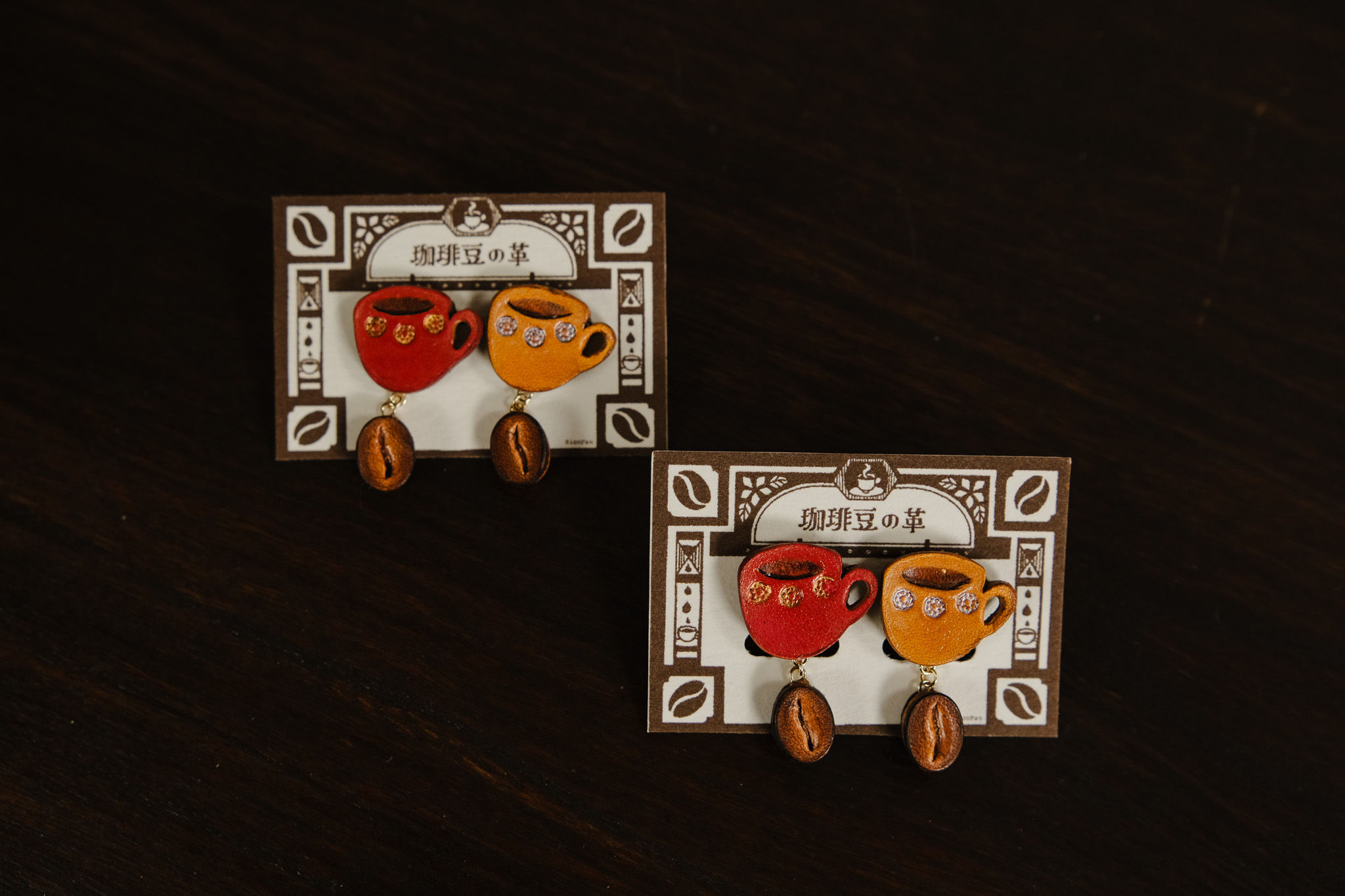 揺れる珈琲豆とカップの革 耳飾り(あか×きいろ)