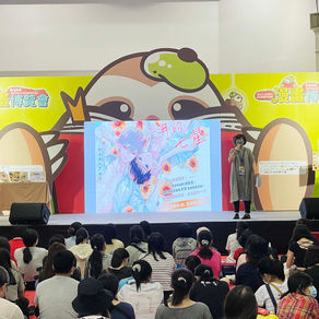 2022漫博 人氣BL《六月的七星》カスカベアキラ老師海外LIVE見面會完美落幕