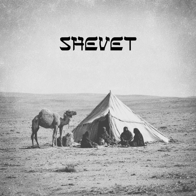 SHEVET TENT ICON_edited.jpg