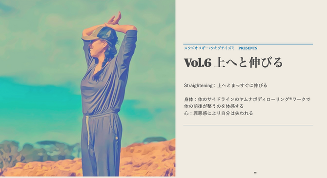 罪悪感とカラダと男女