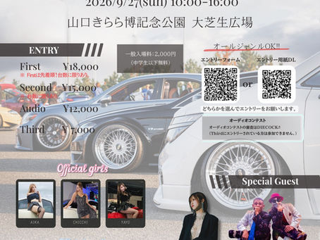 イベント情報