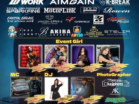 イベント出展情報