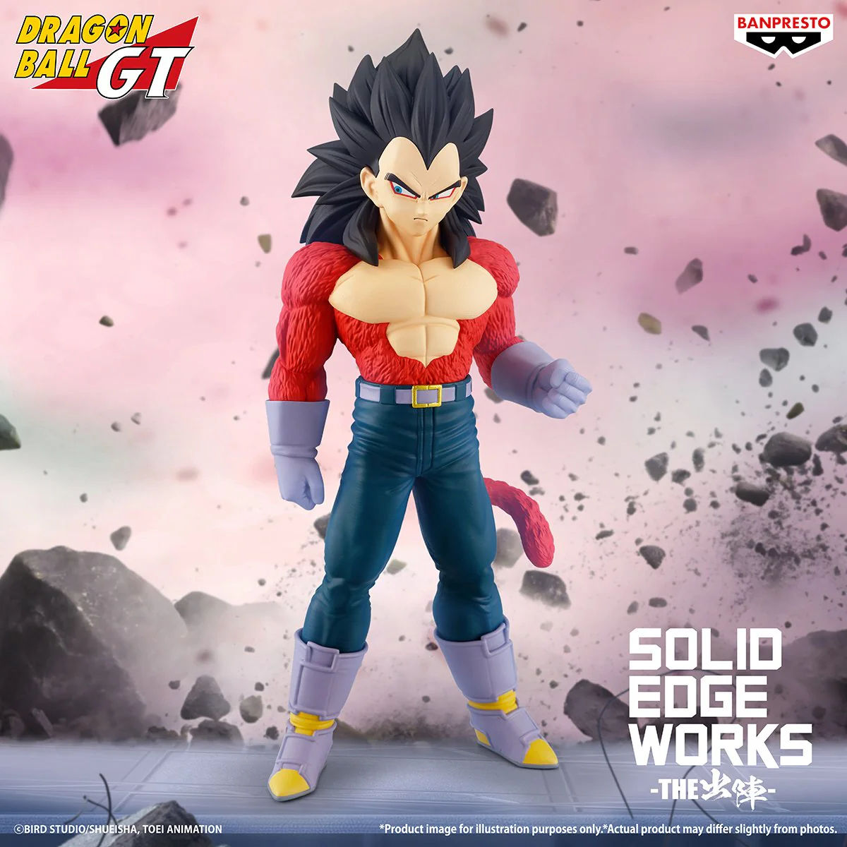 Dragon Ball Gt Vegeta Solid Edge Works Super Saiyan 4 Figura 19cm
