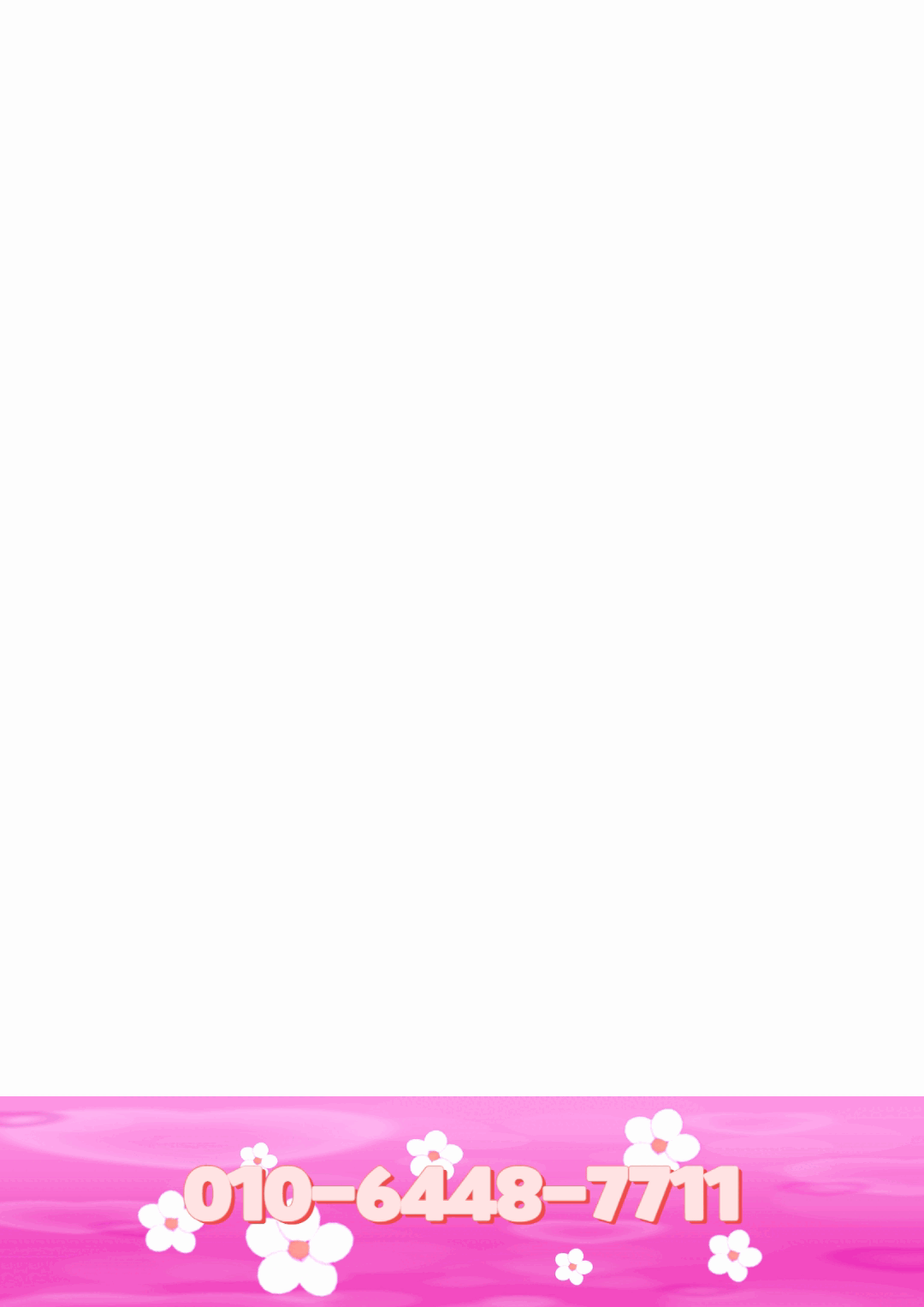 강남�출장안마마
