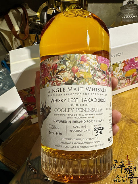 Whisky Festival TAKAO 2023 | RevelhibikiArgyle Street
