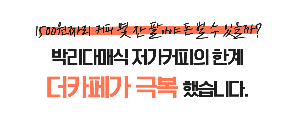 홈페이지타이틀 (2).png