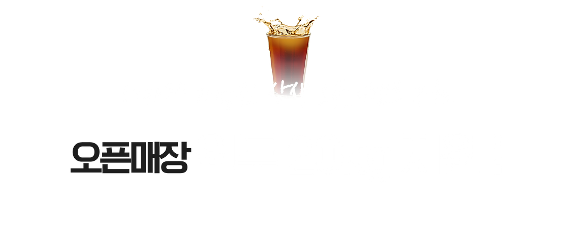 홈페이지타이틀 (9).png