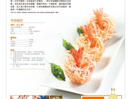 CNY Recipes II