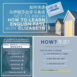 HOW TO LEARN ENGLISH FAST