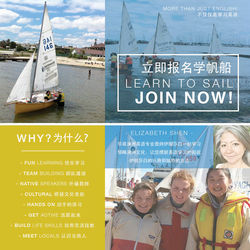 LEARN TO SAIL