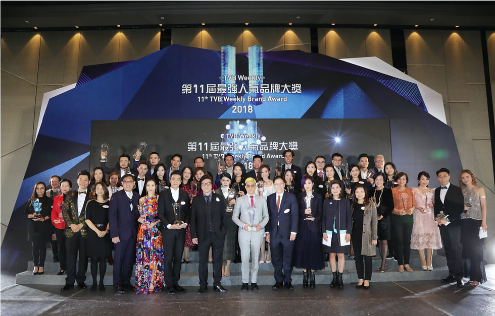TVB Weekly Brand Award 2018