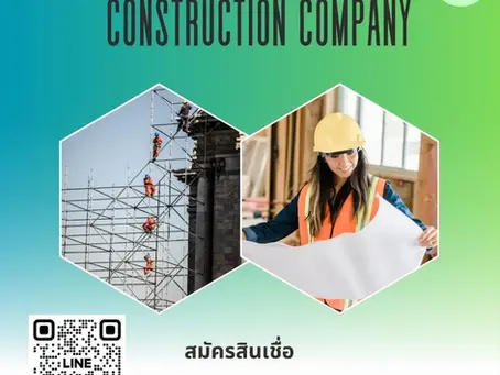 สินเชื่อเพื่อธุรกิจรับเหมา ปี 2026 เติมทุนให้กิจการ พร้อมรับทุกโอกาสการเติบโต กับ First Cash