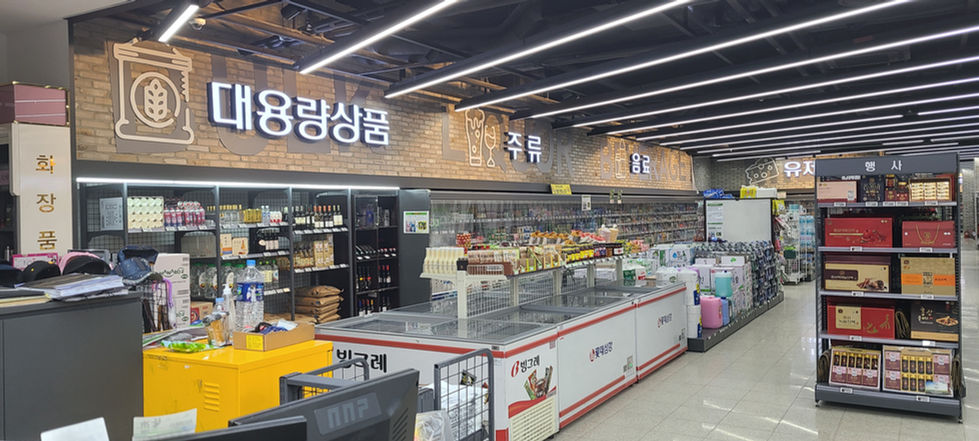 홍성농협 하나로마트