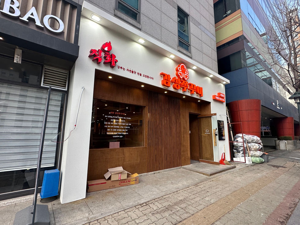 감성쭈꾸미