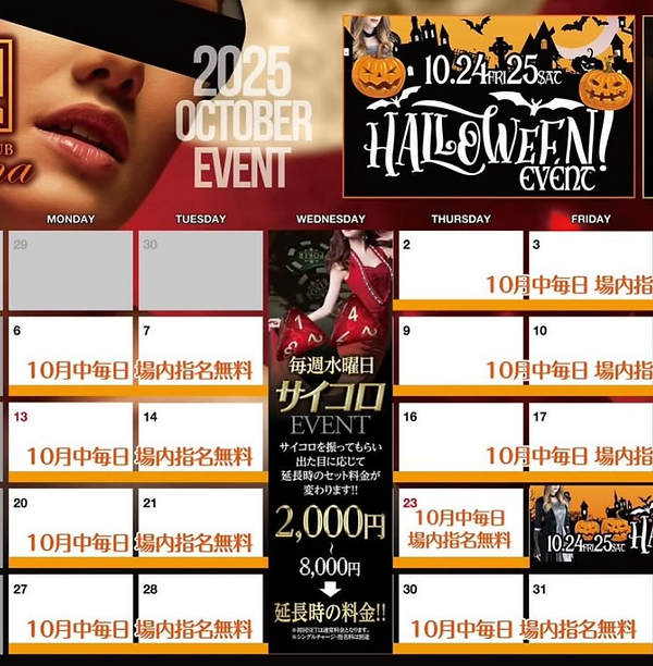 スクリーンショット 2025-10-05 21.32.04.png