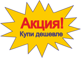 skidka__1.gif