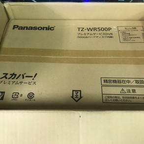 panasonic-tz-wr500p-1.jpeg