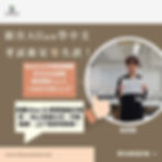 高中中文課程